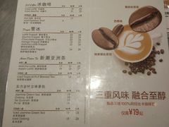 菜单-麦当劳(新王府井店)
