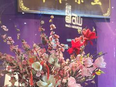 -新雅(丰盛里店)