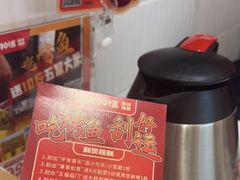 -雅佳神话·麻辣烤鱼(新街口店)