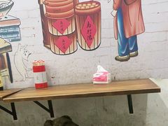 -马打滚