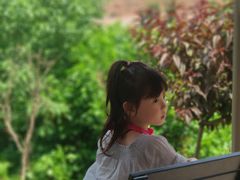 -远山有窑