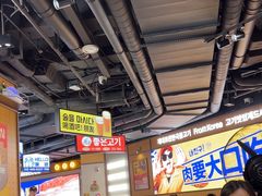-阿亲家·韩式无限烤肉(春熙路店)
