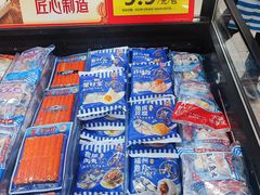 -沃尔玛购物广场(中山店)