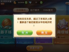 -王胖子驴肉火烧(鼓楼店)