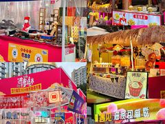 -南京路步行街
