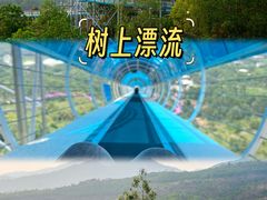 -盈香心动乐园