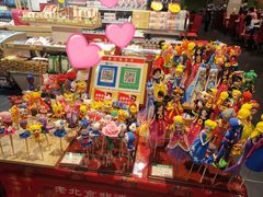 -金鼎轩(亚运村店)
