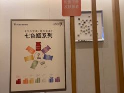 -Yestar艺星医疗美容医院