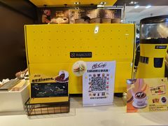 -麦当劳(望京国际商业中心店)