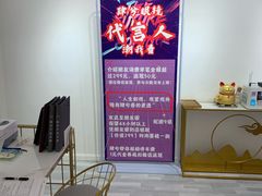 -肆兮眼镜·蔡司·徕卡战略合作店(大坪店)