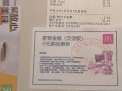-麦当劳(江湾镇店)