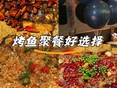 -烤匠麻辣烤鱼(万象城店)