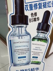 -SOS修丽可.痘肌修复中心