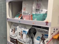 -悦宠凯宝动物医院·牙科·皮肤科(朝阳北路店)