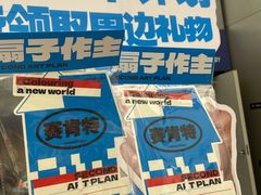 -金茂览秀城