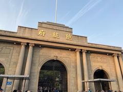 -南京中国近代史遗址博物馆(南京总统府)