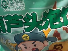 -春发生饭店·非遗(南院门店)