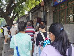 -增盛魁小吃店