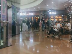 -盛江山自助料理(太原街万达店)