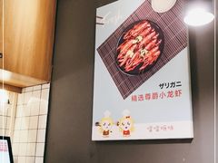 -噹噹呀咪咖喱屋(南京东路店)