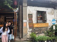 -猫的天空之城概念书店(苏州平江店)