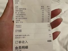-稻香(天河领展店)