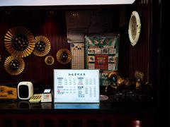 -知足堂养生会所(碑亭巷店)