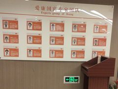 -爱康国宾体检中心(五角场万达广场分院)