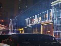 -楚禾宴·家宴(光谷大道店)