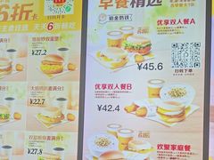 -麦当劳(大亚湾龙光城店)
