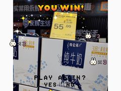 -砂之船奥特莱斯(合肥店)