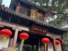 -杭州黄龙洞