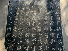 -狼山风景名胜区