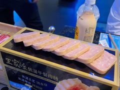 -王家渡火锅店(棕榈泉店)