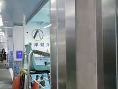 -齐岸健身(花园城店)