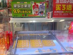 -味多美蛋糕(新和平里店)