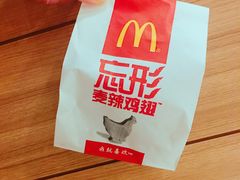 -麦当劳(永泰得来速店)