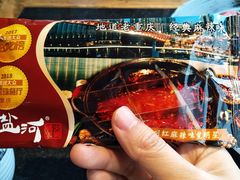 -纸盐河码头火锅(十八梯店)