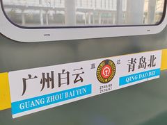 -潍坊站