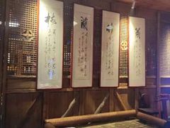 -一桶江山餐厅(松北店)