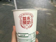 -益禾堂·黑糖珍珠奶茶(上社横街店)