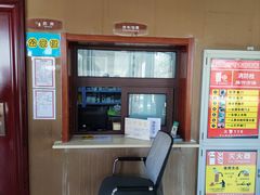 -寿山福海养老服务中心(石景山院)