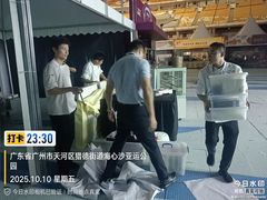 -海心沙亚运公园