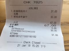 账单-星巴克(珠海摩尔百货店)