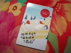 -味多美(民星路店)