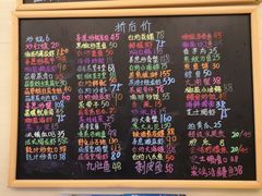-桥东喜碧海鲜街(水东街店)