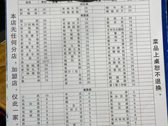 -大龙火锅(老店)