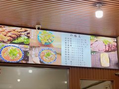 -呼市烧麦羊杂(幸福路店)