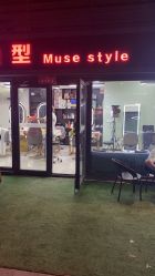-缪斯造型Muse style