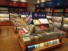 -西西弗书店&矢量咖啡(凯德晶萃广场店)